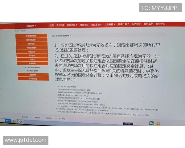 哥伦比亚与英格兰比赛竞彩投注攻略及分析技巧分享