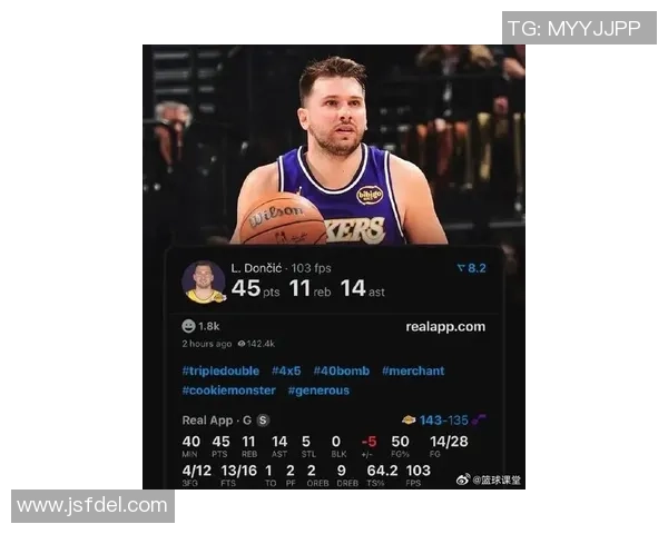 东契奇狂砍45分三双!詹姆斯被新秀碰击膝盖险受伤,湖人成功赛季三杀爵士